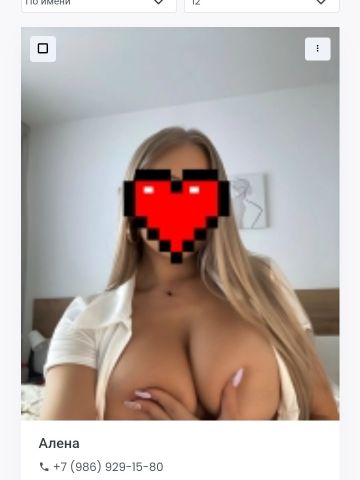 Ольга Феноменальный Кайф